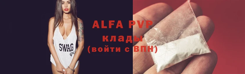 купить закладку  Болотное  MEGA зеркало  Alfa_PVP Соль 