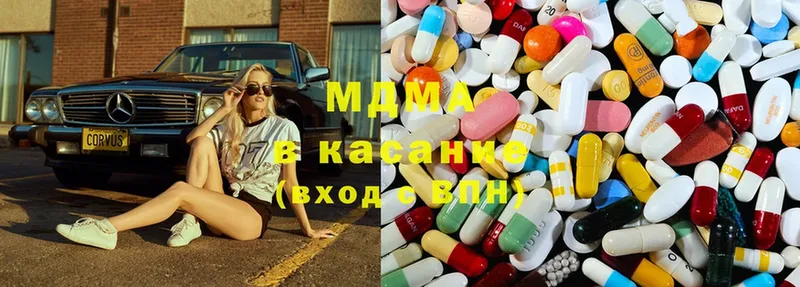 MDMA Molly  Болотное 